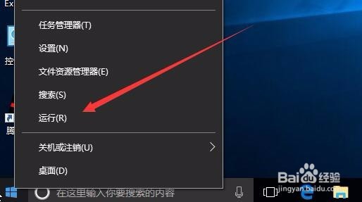 Win10如何永久关闭Onedrive 怎么禁用Onedrive