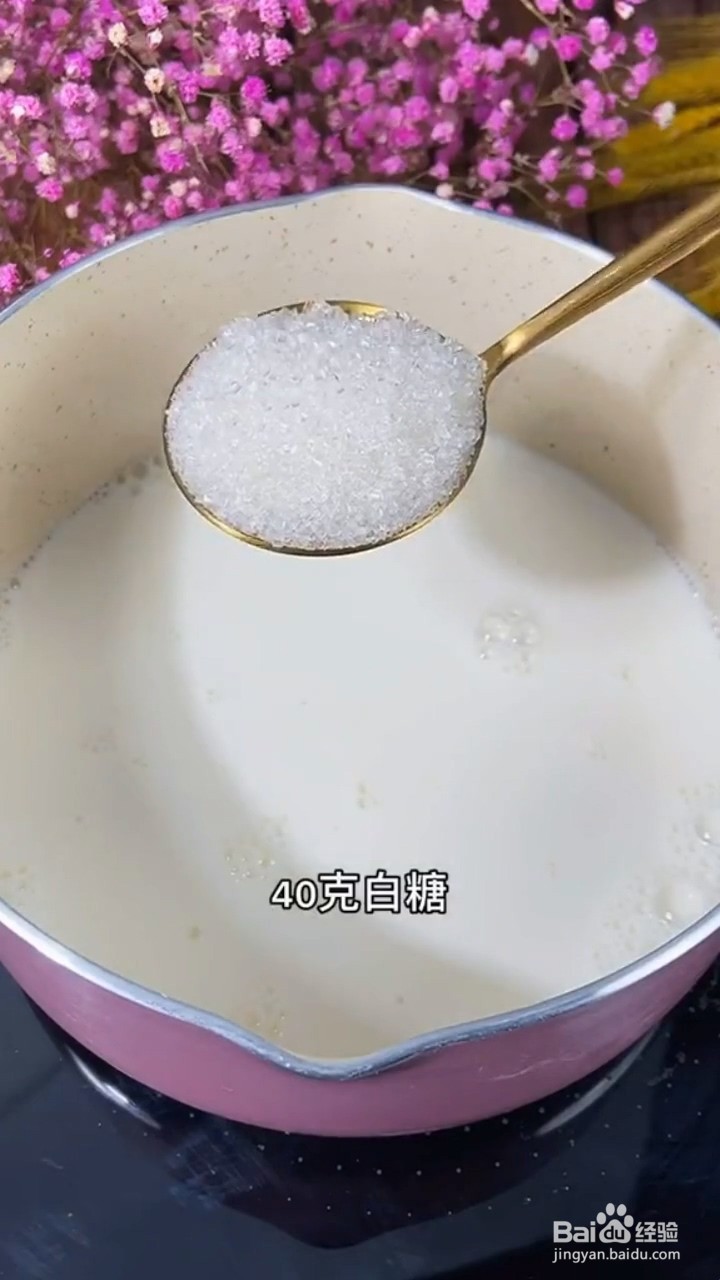 怎么做小布丁雪糕