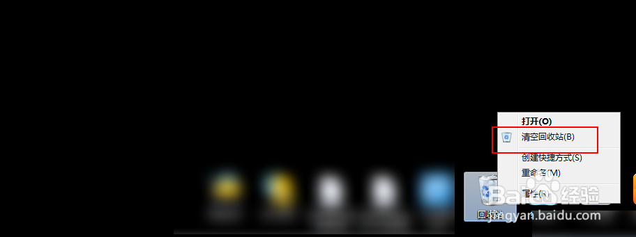 电脑桌面的回收站里的文件怎么删除