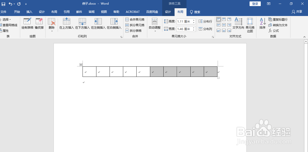 Word2019如何在右侧插入表格？