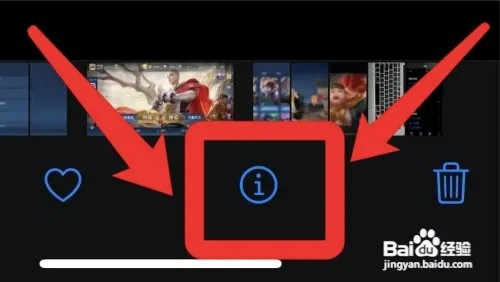 苹果手机如何看照片大小和格式