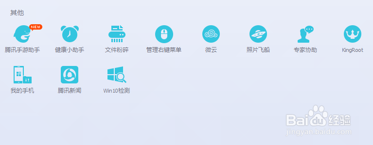 win10开机密码如何才能设置