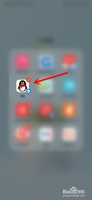 手机QQ群如何添加机器人