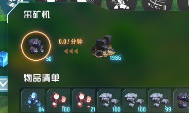 戴森球计划火力发电机怎么用