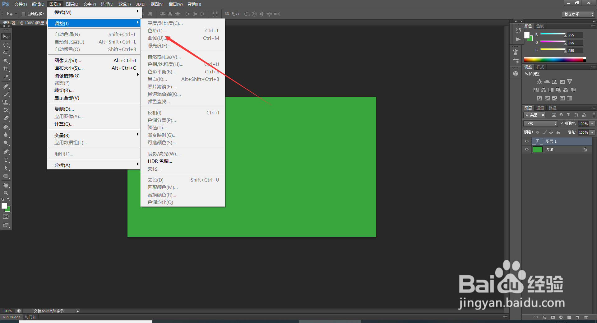 Photoshop CS6中的快捷键使用大全(1)