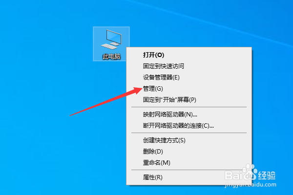 定时关机命令win10