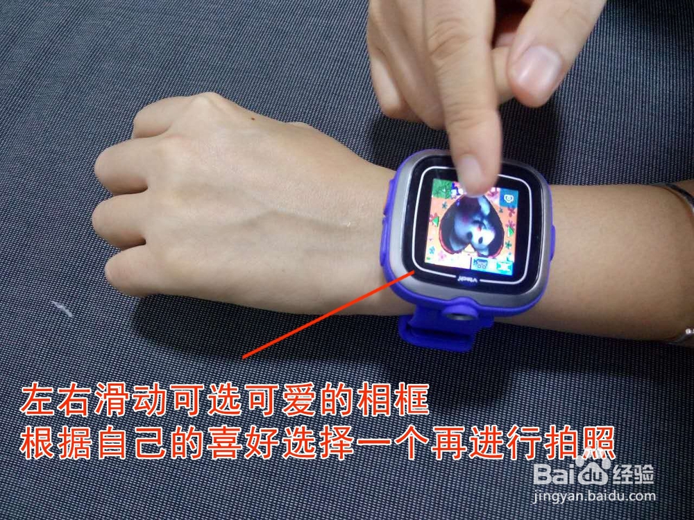 儿童智能手表怎么拍照