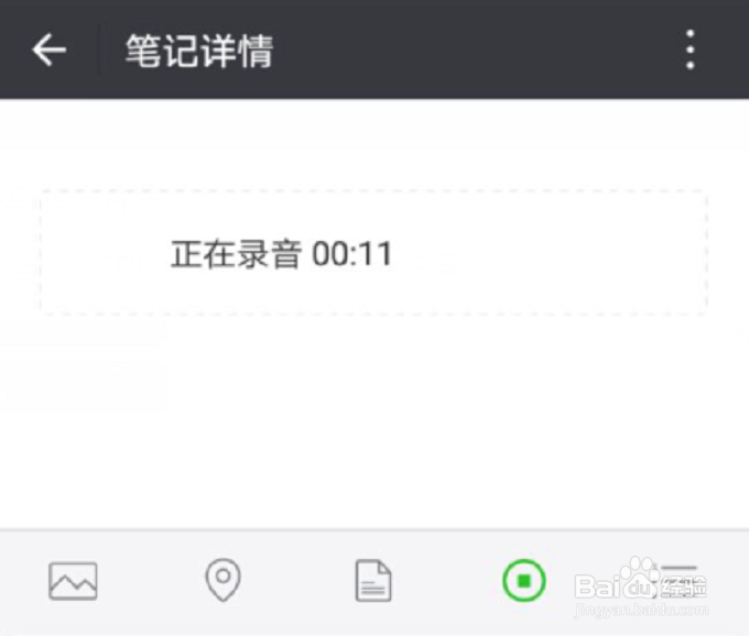微信怎么发送文件