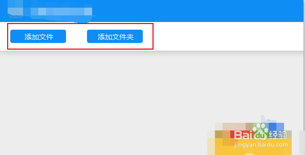 免费的视频格式转换软件哪个最好用呢？