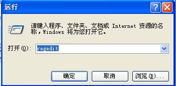 【Windows】无法运行msconfig