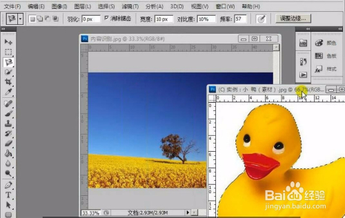 Photoshop中磁性套索工具的使用技巧