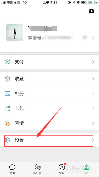 忘记微信密码？微信登录不上？怎么办