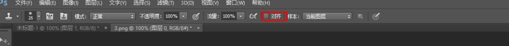 ps 怎么用仿制图章工具