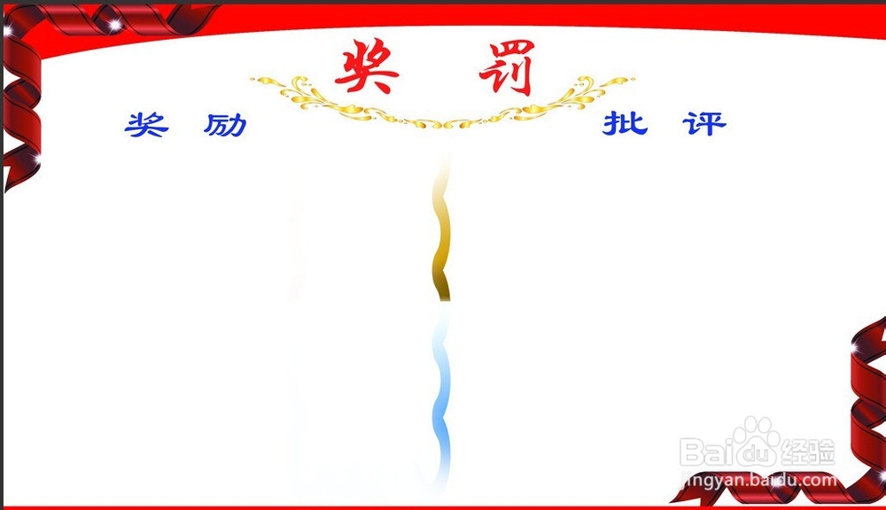 个人提高执行力