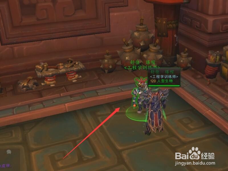 达萨罗的工程学训练师在哪里