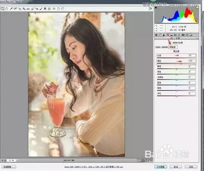 PS怎么调出人像照片复古甜美效果？