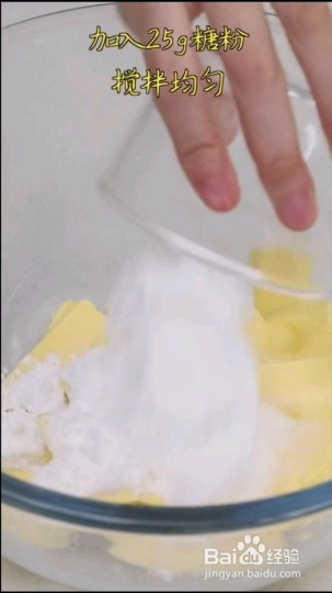 怎么做樱花曲奇
