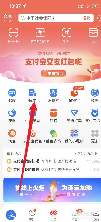 怎么领取公积金账户里的钱