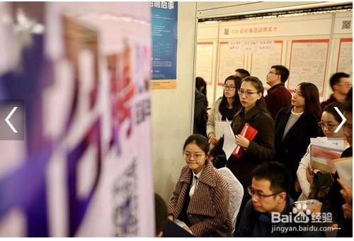 怎样找到合适的工作——找对方向，搭上车