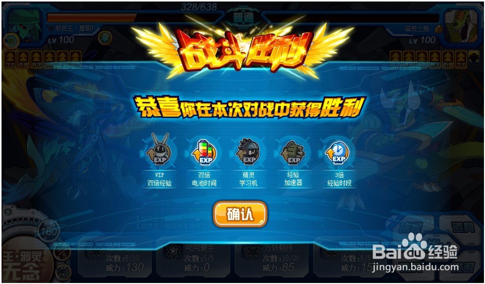 赛尔号精灵普约尔如何获得？