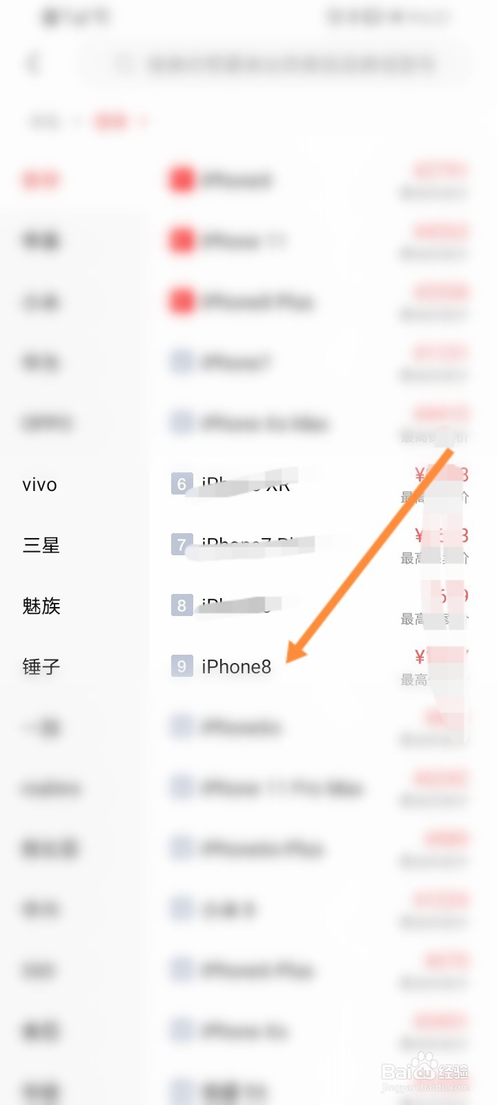 怎么把自己的东西放到网上卖
