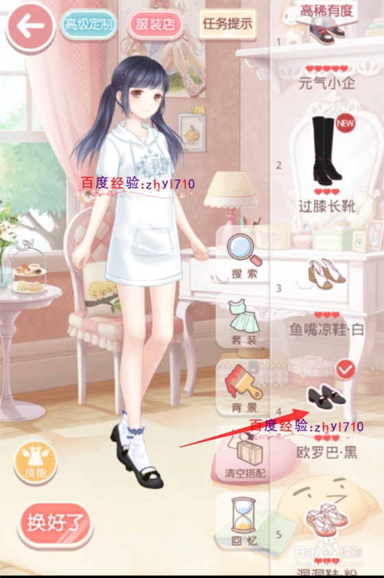 奇迹暖暖2-2艺术之都西西亚S级通关攻略