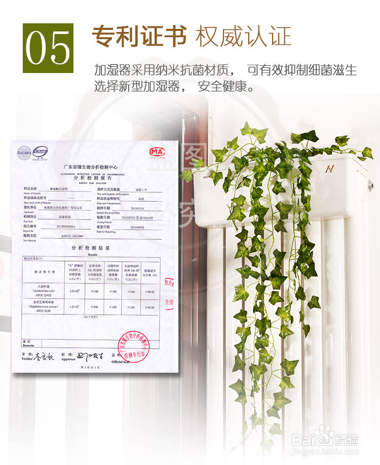 环保暖气片加湿器如何实现婴儿零加湿器的危害?