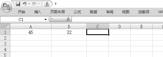 excel减法怎么用公式