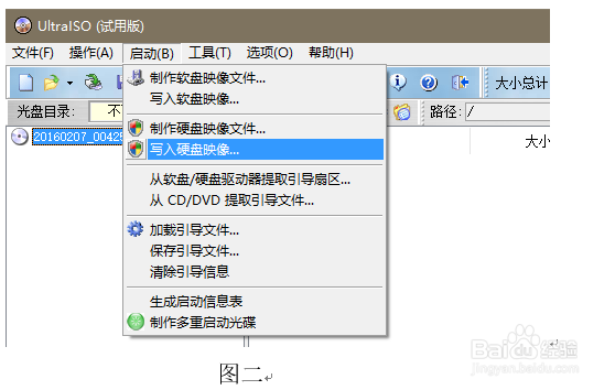如何用U盘安装Windows系统
