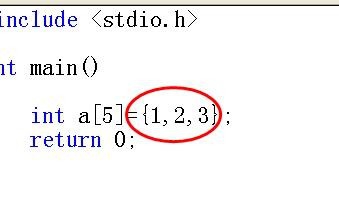 C语言如何定义数组变量