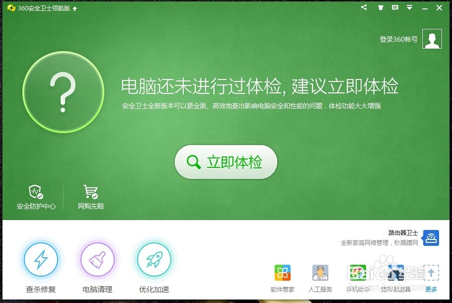 电脑总是蓝屏怎么办？