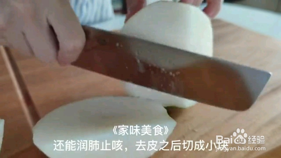 怎么做好喝的营养粥