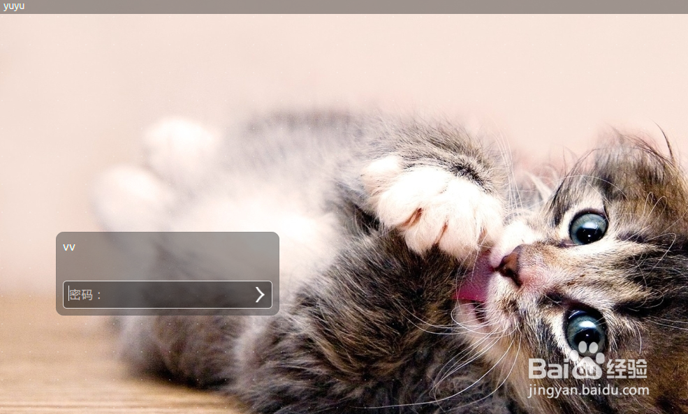 ubuntu14.04.3 更改登陆界面背景图片