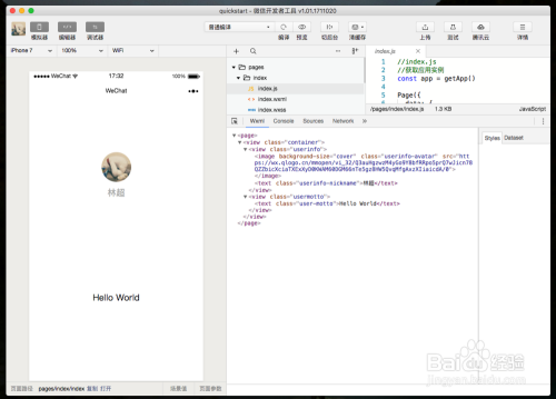 淘客小程序系统搭建教程