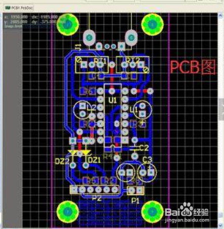 pcb电路板制作流程