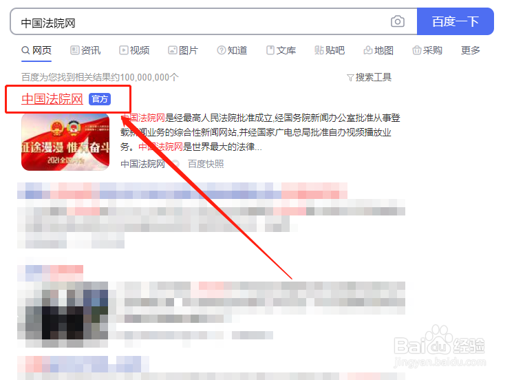 怎么查询注销驾驶证的几种情况