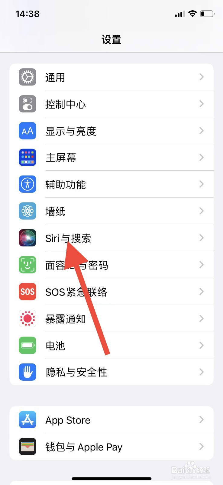 苹果手机如何将嘿siri更改成英文