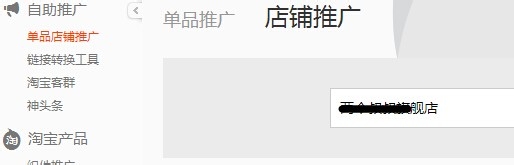 淘宝购物的省钱方法小技巧