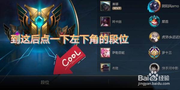 英雄联盟手游定位战区教程