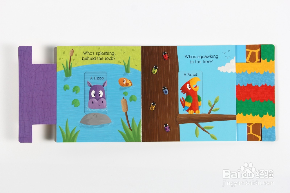 躲猫猫绘本游戏书包含哪些