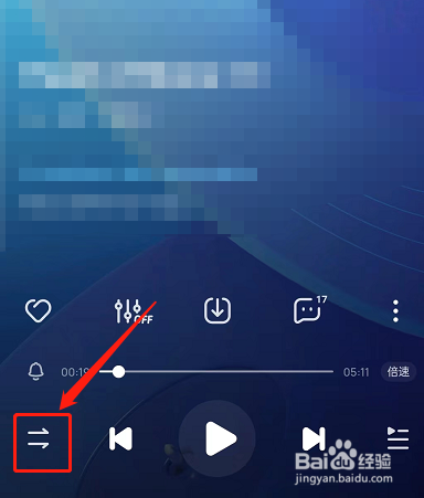 酷狗音乐如何开启预览模式