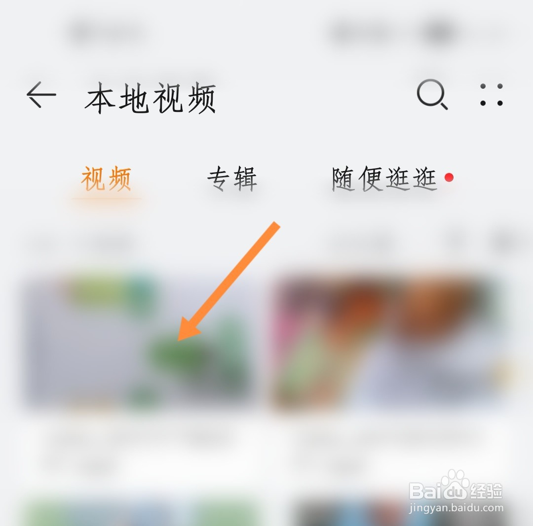 如何给本地视频加字幕