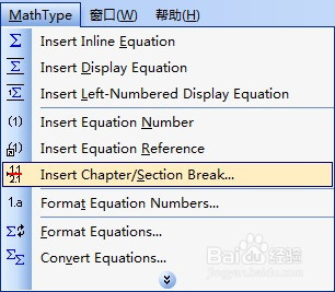 <b>MathType公式编号怎么不从1开始</b>