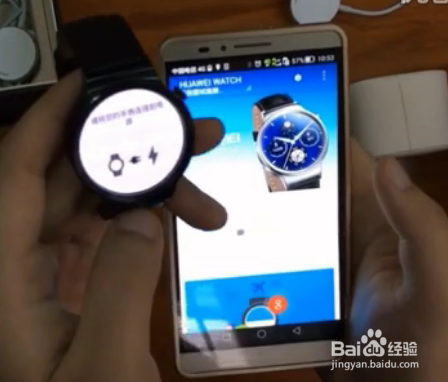 华为智能手表怎么用