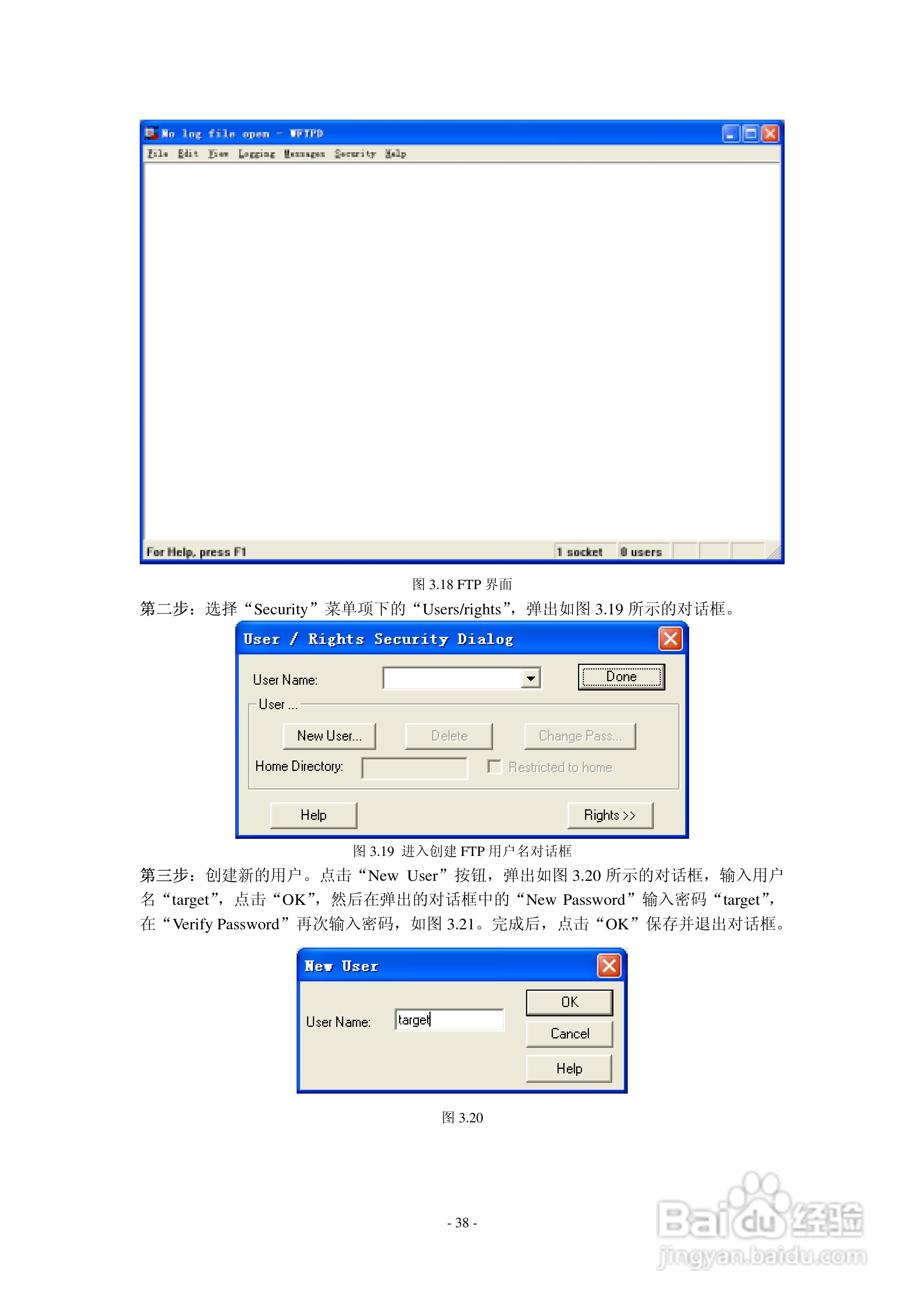 DS-6000嵌入式视频服务器用户使用手册:[4]