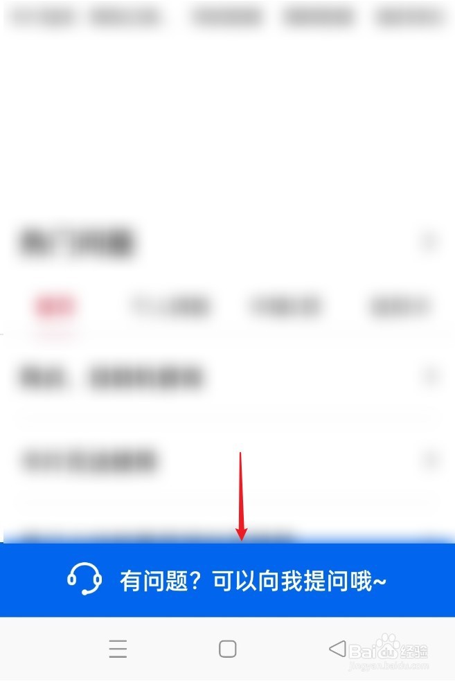 银行卡收不到余额短信怎么恢复