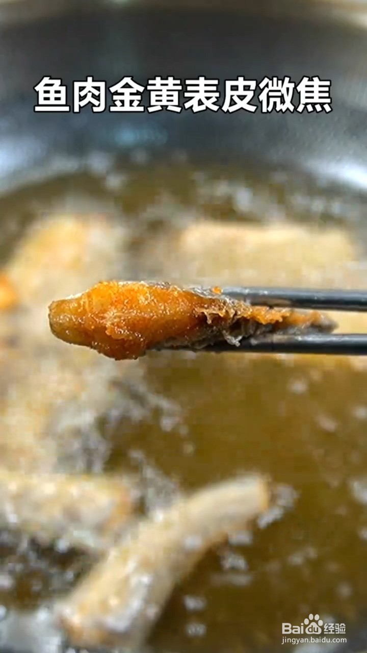 如何制作红烧带鱼