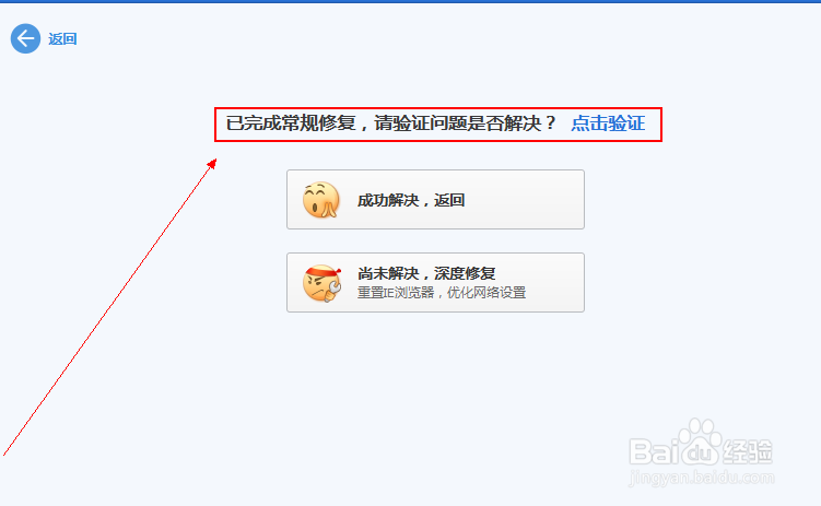 QQ空间无法正常显示要怎么办