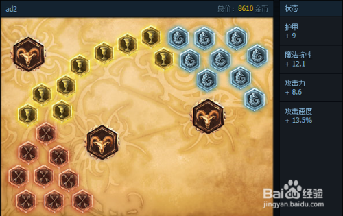 s6英雄联盟ad麦林炮手崔丝塔娜的天赋加点与符文