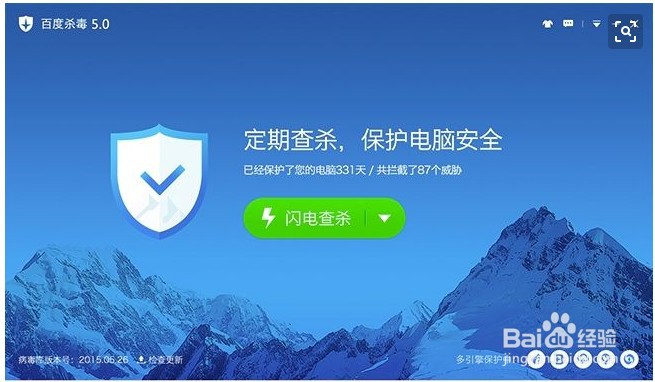 电脑开机又关机又开机一直反复